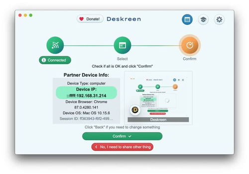 GitHub 标星8.6k 将这些设备变身你的电脑辅助屏幕，效率提升利器